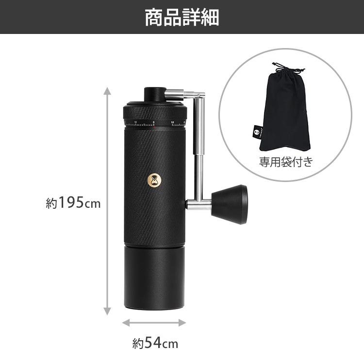TIMEMORE（タイムモア） コーヒーグラインダー S3 ブラック MLB700BK
