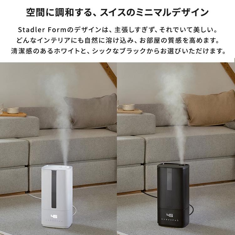 2000円OFFクーポン Stadler Form Oliver ハイブリッド加湿器