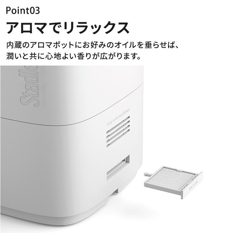 クーポン発行中 Stadler Form Oliver ハイブリッド加湿器 スタドラー