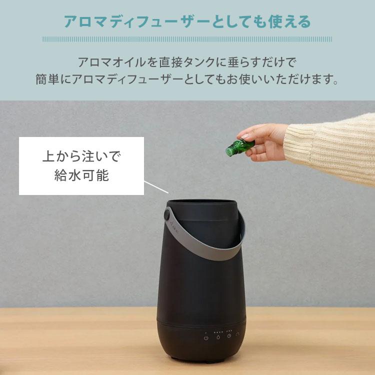 ELAiCE（エレス） エルズ ヒュミディファイア ジェット LS-HFJ24 超