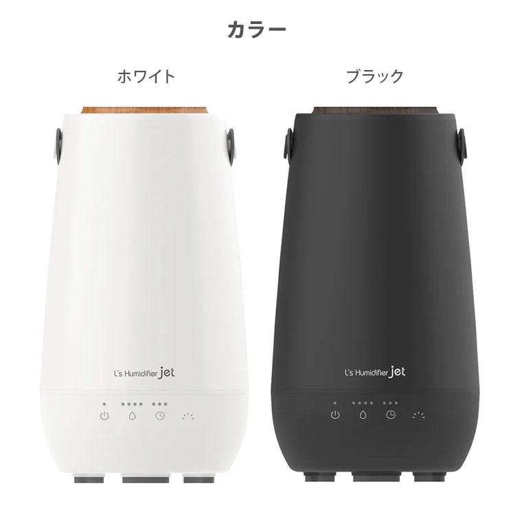 ELAiCE LS-HFJ24 ブラック エルズヒュミディファイア ジェット [超音波式ジェット加湿器 (和室5畳、洋室8畳まで)] ELAiCE（エレス） エルズ ヒュミディファイア ジェット LS-HFJ24 超