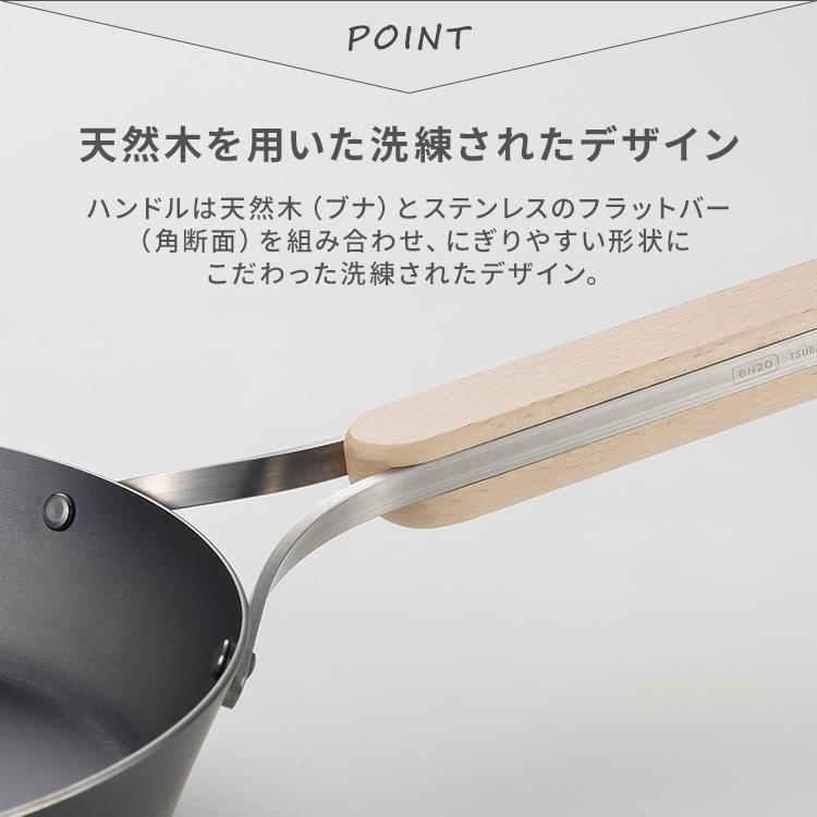 enzo クーポン発行中 和平フレイズ 鉄フライパン 26cm エンゾウ 鉄製