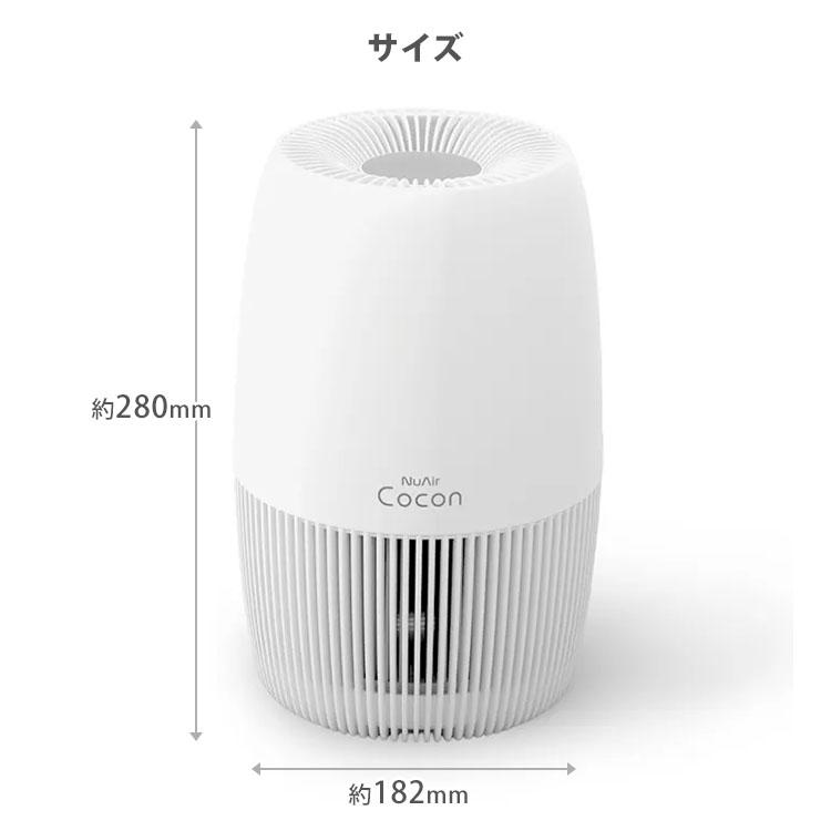 ELAiCE（エレス） ニューエアー ココン NA-CC24 パーソナル空気清浄機
