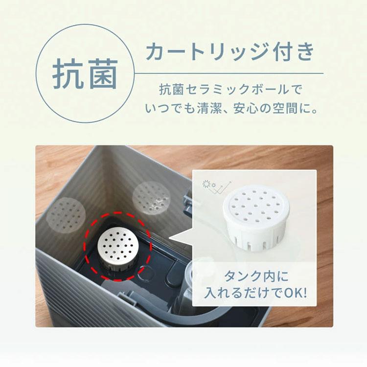 QUADS（クワッズ） ハイブリッド加湿器 ERU MOIST PLUS エルモイスト