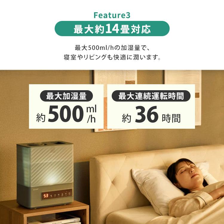 QUADS（クワッズ） ハイブリッド加湿器 ERU MOIST PLUS エルモイスト