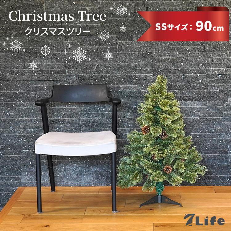 7Life クリスマスツリー 90cm SSサイズ christmas tree 組み立て式