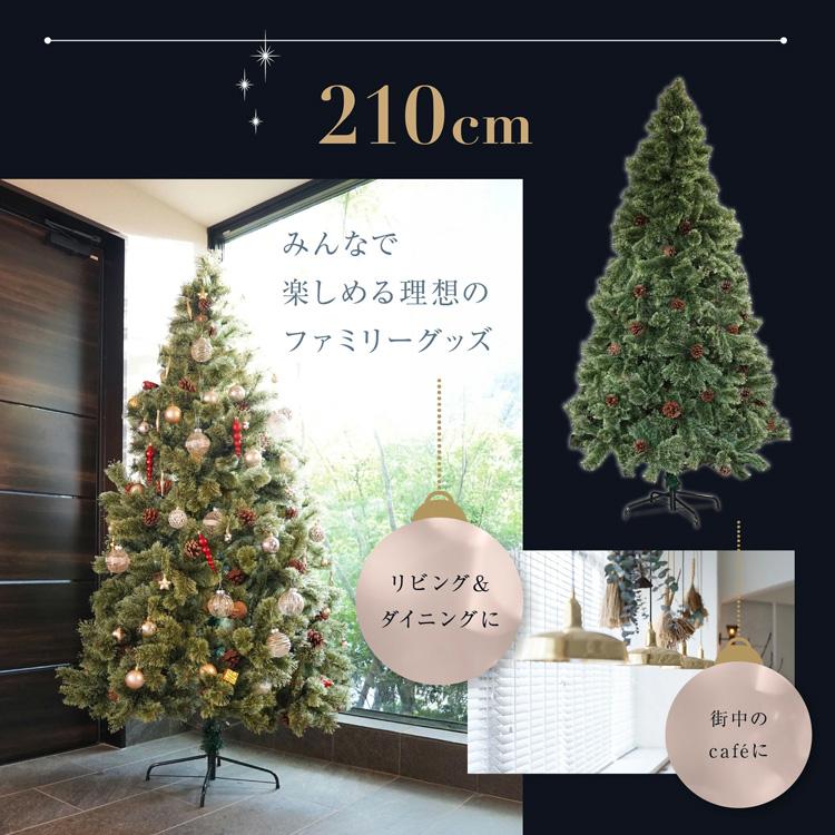 7Life クリスマスツリー 120cm Sサイズ christmas tree 組み立て式