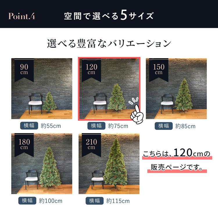 7Life クリスマスツリー 120cm Sサイズ christmas tree 組み立て式 
