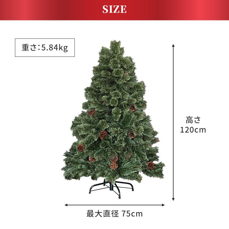 7Life クリスマスツリー 120cm Sサイズ christmas tree 組み立て式