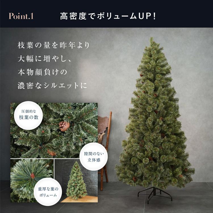 7Life クリスマスツリー 120cm Sサイズ christmas tree 組み立て式 