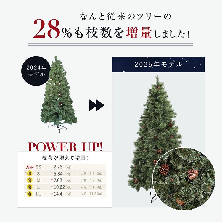 7Life クリスマスツリー 120cm Sサイズ christmas tree 組み立て式 