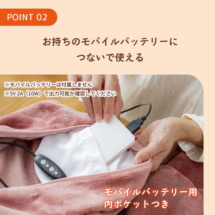 RelaxingWork リラクシングワーク USBぽかぽかブランケット HATACHI