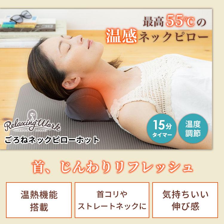 【同梱価格】ストレッチニシキド/ハワイ アフターパーティ ネックピロー 楽天市場】楽天総合ランキング1位を2回 ネックピロー ストレートネック