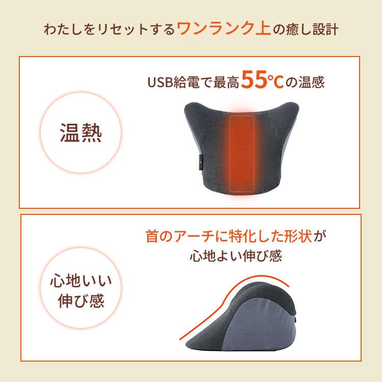 クーポン発行中 RelaxingWork リラクシングワーク ごろねネックピロー