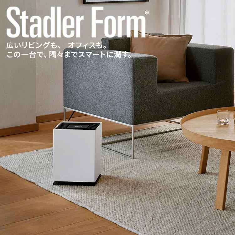 3000円OFFクーポン Stadler Form Noah 気化式加湿器 スタドラー
