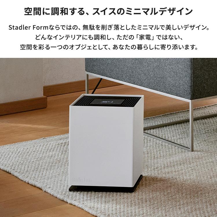 クーポン発行中 Stadler Form Noah 気化式加湿器 スタドラーフォーム