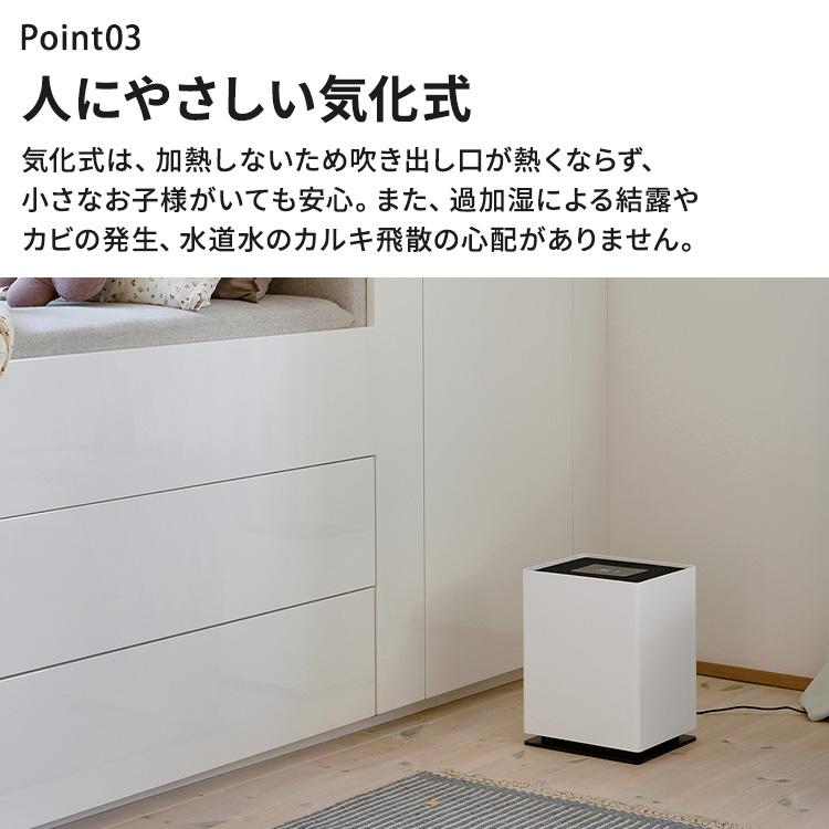 3000円OFFクーポン Stadler Form Noah 気化式加湿器 スタドラー