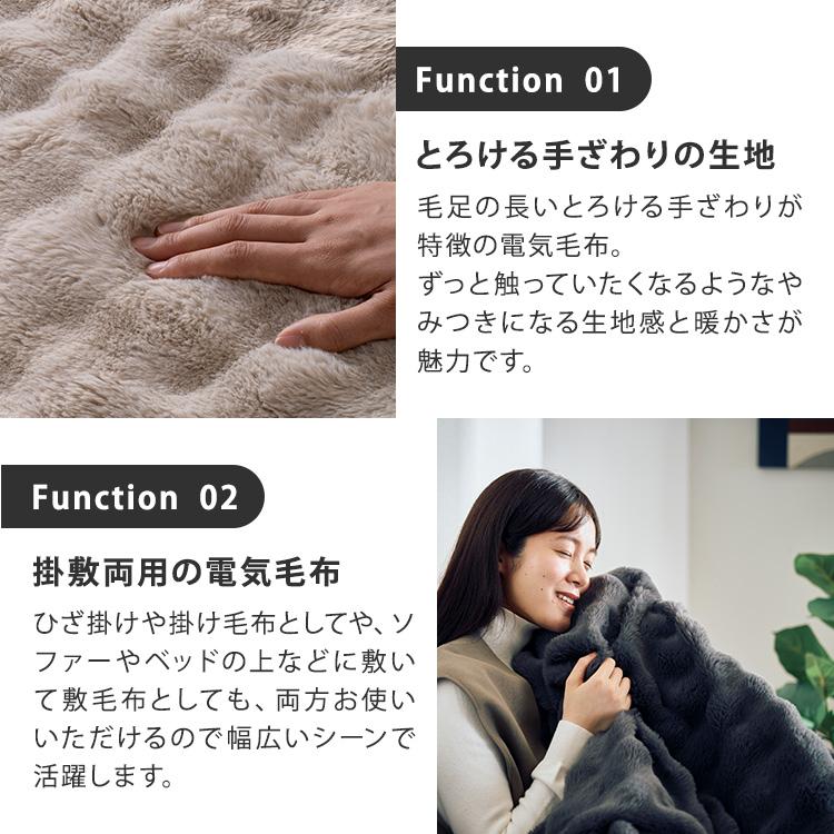 【新品未開封】quads toron 日本製　電気毛布 10978円 binotoki-y_100000518-quad