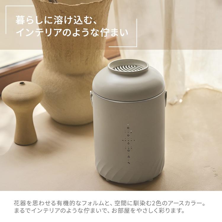 【最大8％クーポン】 ココノ エアリーフォグ スチーム式加湿器 CH-S41SS お手入れ簡単 スチーム式 cocono 正規品 1500円OFFクーポン cocono airyfog スチーム式加湿器 CH-S41SS 加湿器