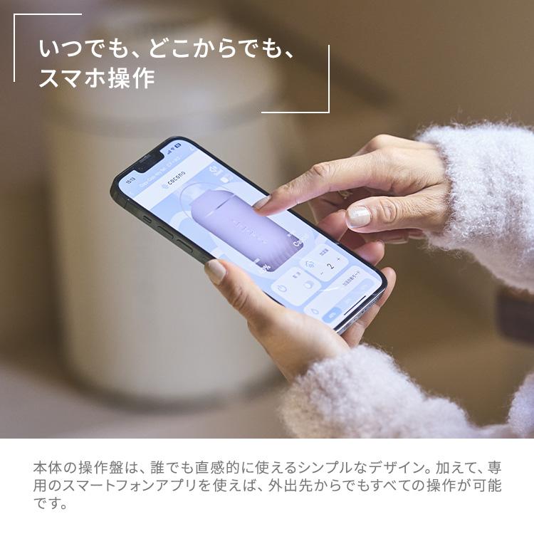 1500円OFFクーポン cocono airyfog スチーム式加湿器 CH-S41SS 加湿器