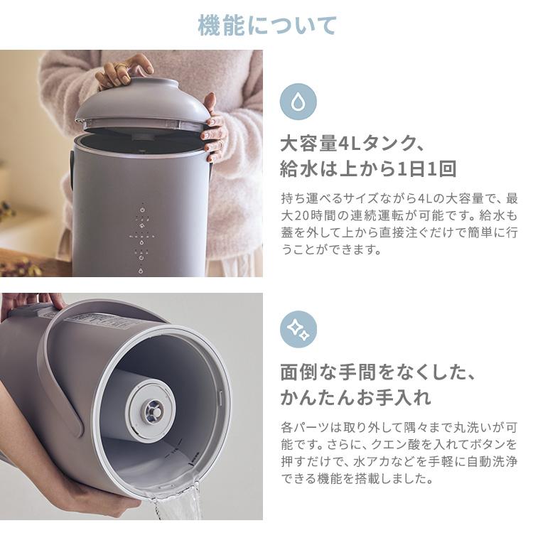 1500円OFFクーポン cocono airyfog スチーム式加湿器 CH-S41SS 加湿器