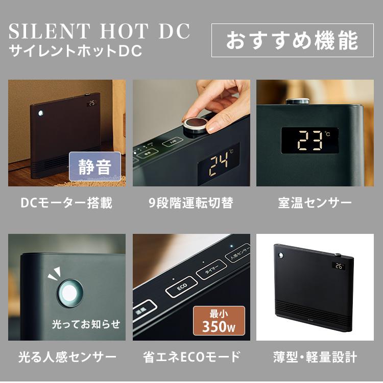 クワッズ　QS563BK 静音パネルＤＣセラミックヒーター　新品未使用　値引OK クワッズ QS563BK 静音パネルDCセラミックヒーター 新品未使用 値引