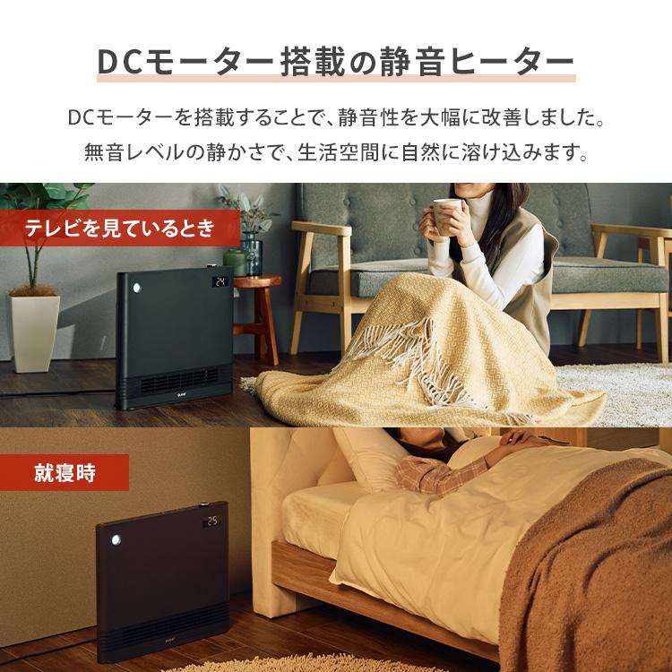 コンパクト横長1,500ワットサイレントヒーター 静音パネルDCセラミックヒーター SILENT HOT DC（サイレント ホット DC