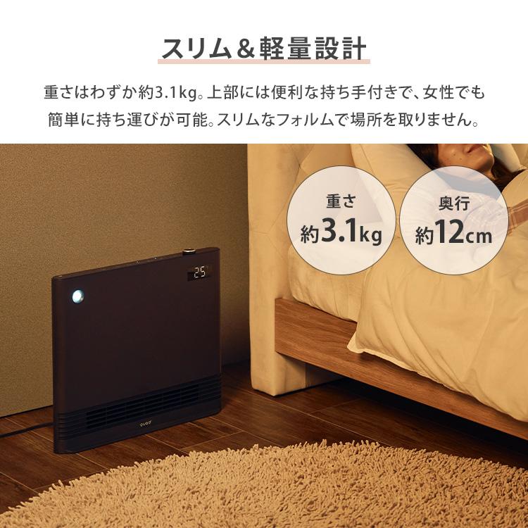 1500円OFFクーポン QUADS 静音パネルDCセラミックヒーター SILENT HOT