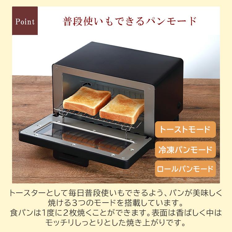 LITHON（ライソン） 1500円OFFクーポン 超蜜やきいもトースター G2 第