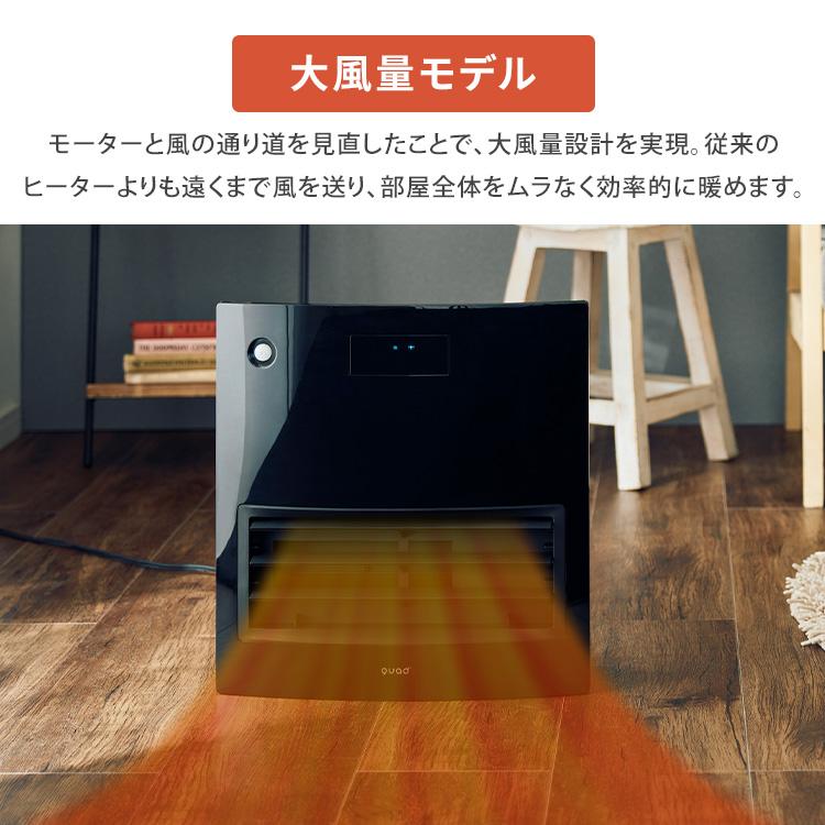 QUADS 加湿大風量セラミックヒーター MOVING HEAT MOIST QS512