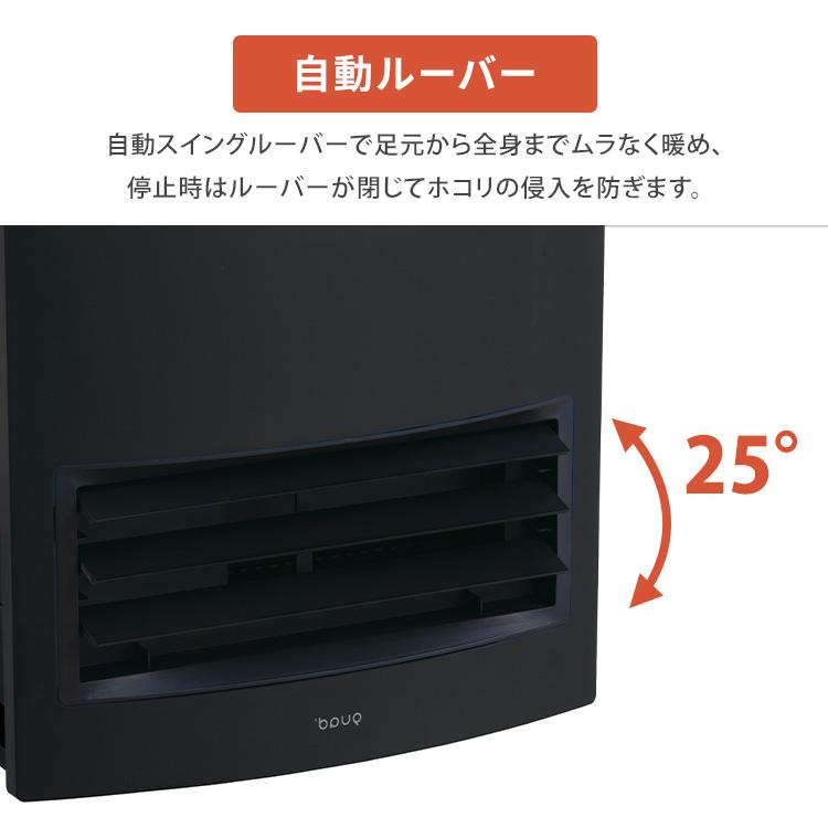 QUADS 加湿大風量セラミックヒーター MOVING HEAT MOIST QS512