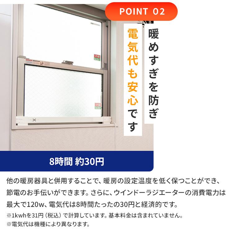窓際ヒーター 森永ウインドーラジエーター 伸縮タイプ 120〜190cm W/R