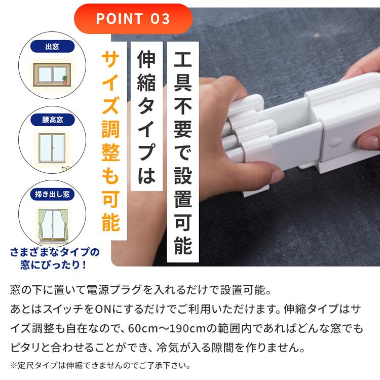 窓際ヒーター 森永ウインドーラジエーター 伸縮タイプ 120〜190cm W/R