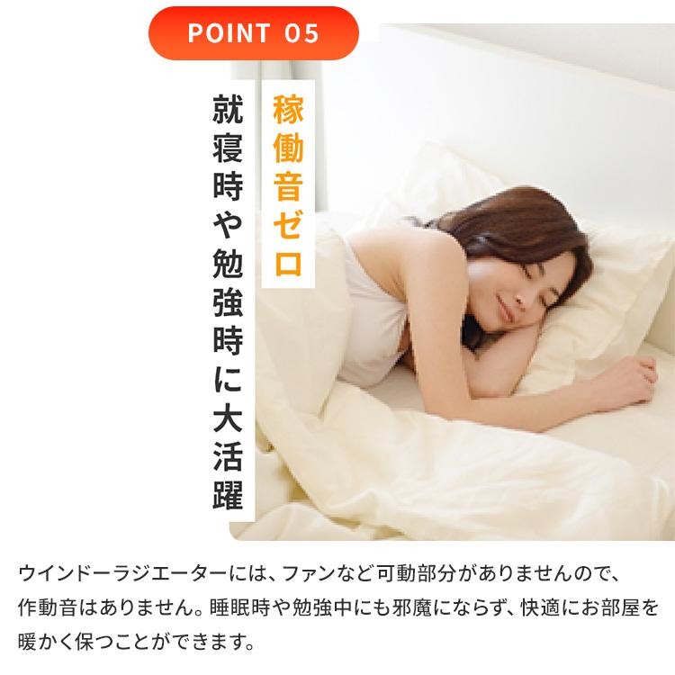 窓際ヒーター 森永ウインドーラジエーター 定尺タイプ 60cm W/R-600W