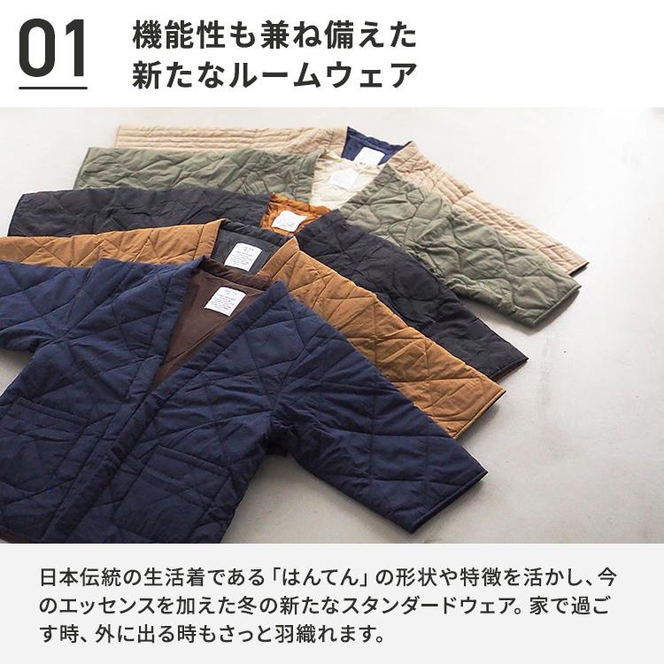 DAN-TEN 限定クーポン コンフリー Mサイズ ダンテン はんてん 半纏