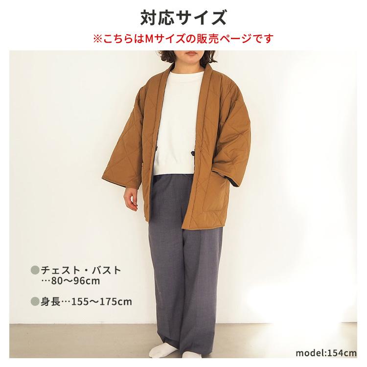 DAN-TEN 600円クーポン コンフリー Mサイズ ダンテン はんてん 半纏