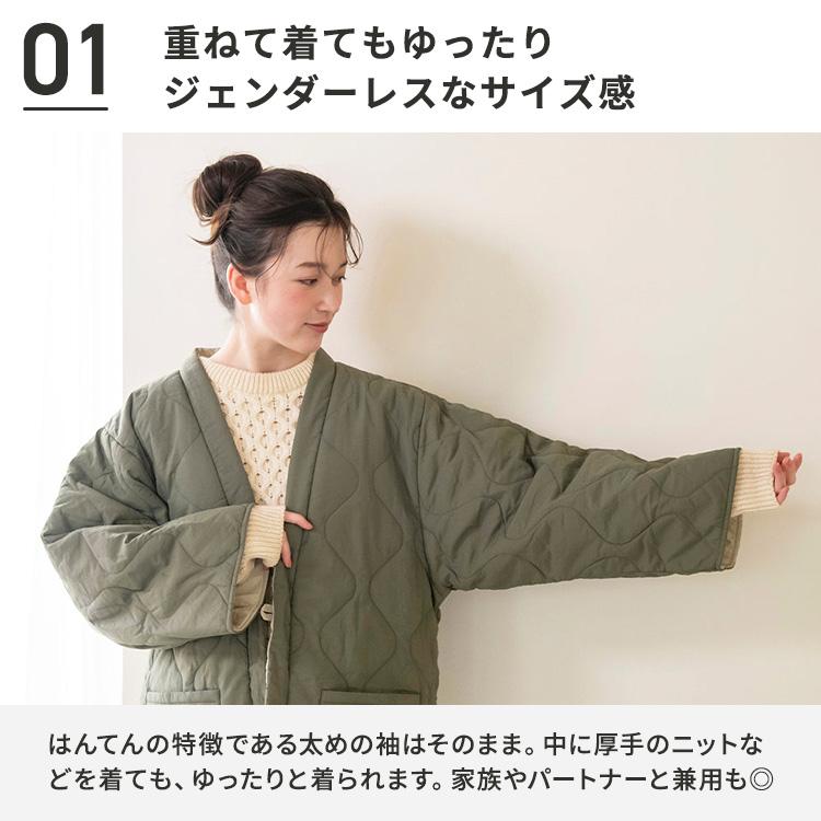 DAN-TEN クーポン発行中 コンフリー Lサイズ ダンテン はんてん 半纏