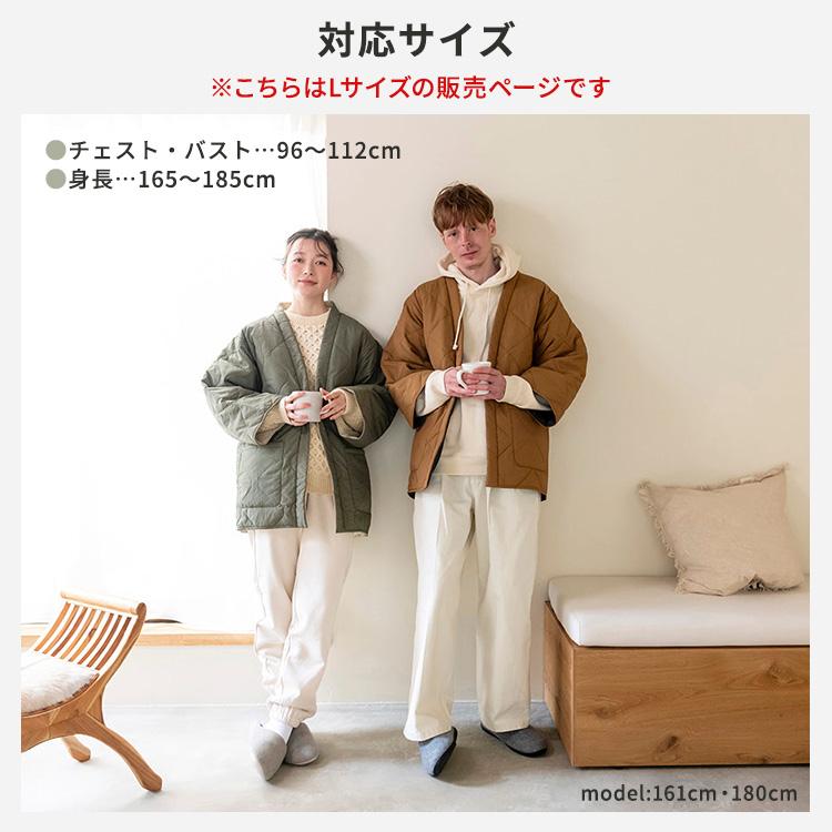 DAN-TEN クーポン発行中 コンフリー Lサイズ ダンテン はんてん 半纏
