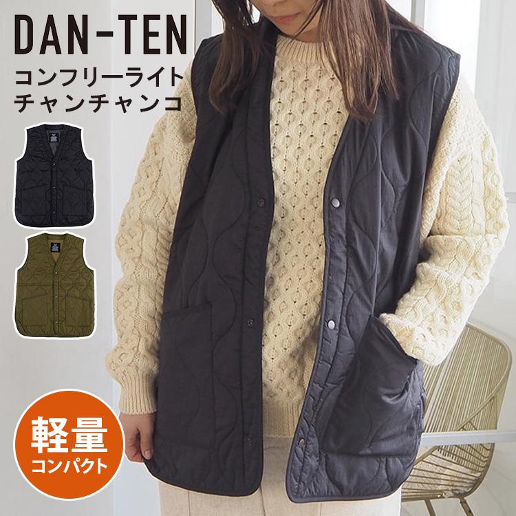 DAN-TEN クーポン発行中 コンフリーライト チャンチャンコ ダンテン