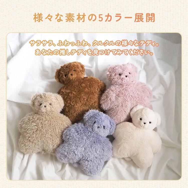 HEMING'S（ヘミングス） クーポン発行中 JOliJOli テディウォーマー L