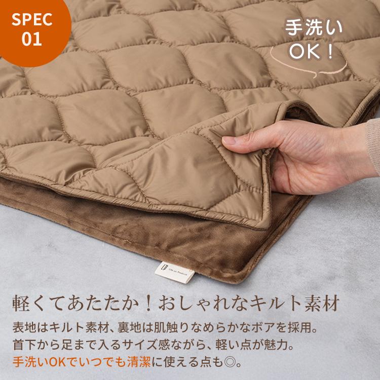 Life on Products（ライフオンプロダクツ） あったかキルティング USB