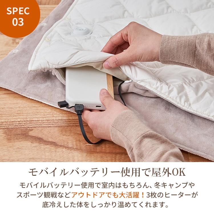 Life on Products（ライフオンプロダクツ） あったかキルティング USB