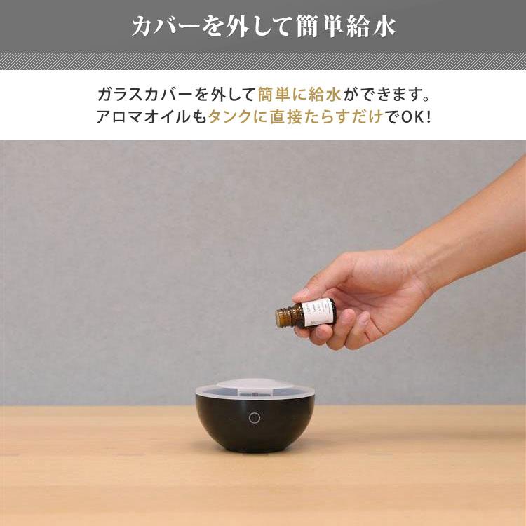 ELAiCE（エレス） クーポン発行中 アロミスト グラス AMG25 アロマ