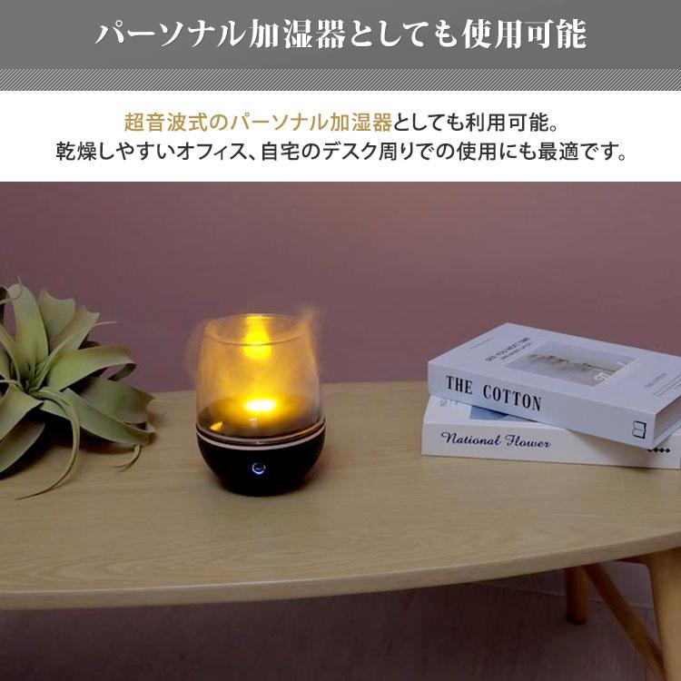 ELAiCE（エレス） 限定クーポン アロミスト グラス AMG25 アロマ