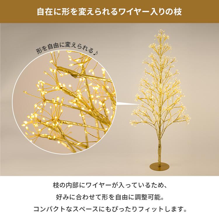 スワン電器 GOLDY TREE 120 LED イルミネーション ツリー 120cm