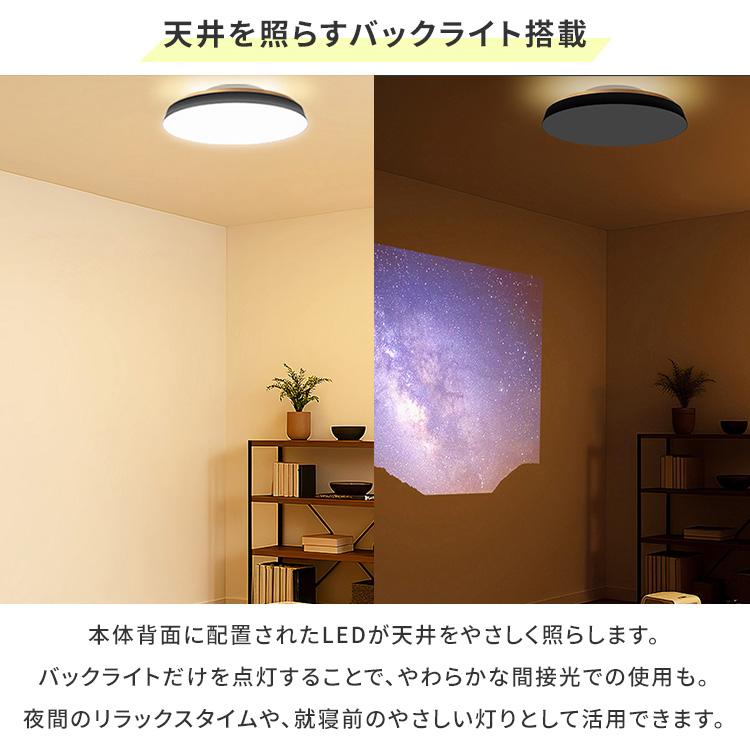 スワン電器 クーポン発行中 TAIRA シーリングライト 天井照明 LED