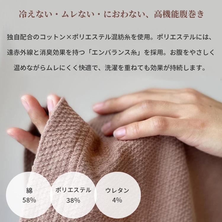 ワッフルハラマキパンツ 日本製 腹巻きパンツ waffle haramaki