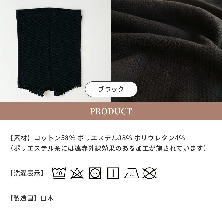 ワッフルハラマキパンツ 日本製 腹巻きパンツ waffle haramaki