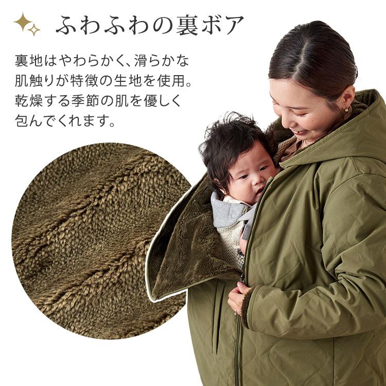 emoka（エモカ） 2025年最新 ダッカー付き 防寒ママコート 抱っこ紐
