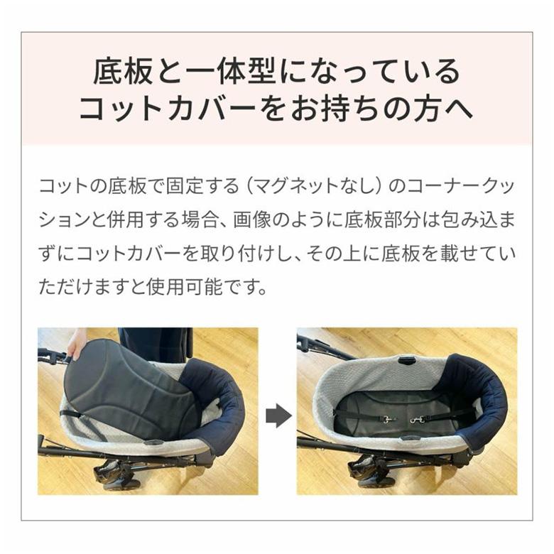 AIRBUGGY（エアバギー） AIRBUGGY CORNER CUSHION FUR 2025 DOME3 WIZX